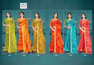 Raahi  Vol 1 Simmer Pattern Sirosci Border  Saree catelogue saree