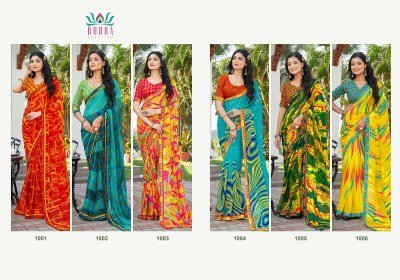 Rangat  Vol 1 Fancy Digital Printed catelogue Saree catelogue saree